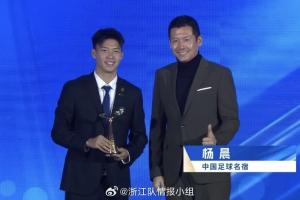 足球报：杨晨出任浙江总经理20日正式宣布，将与王钰栋再度联手