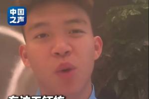 王钰栋：年轻一代有信心进世界杯，不觉得这批队员和强队有大差距