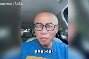 王猛：“诺里的合同特殊！杨瀚森新赛季命运取决于主教练”