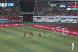 张圣晨补射破门，助宁德队主场1-0领先南平队！
